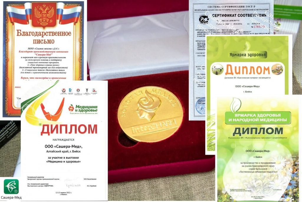 Награды компании Сашера-мед Производитель Leviron Duо – компания Сашера-мед